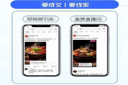 案例剖析：信息流广告代运营公司的创意执行过程