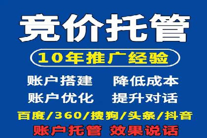 某电商企业通过百度信息流推广提升用户转化率