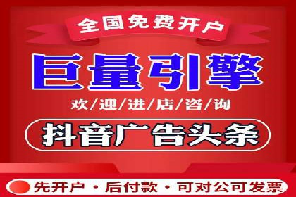 百度推广费用构成详解及成功案例展示